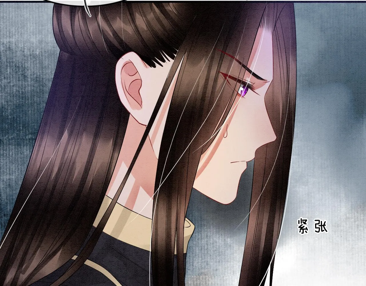 第38话 不愿也无妨 第17页
