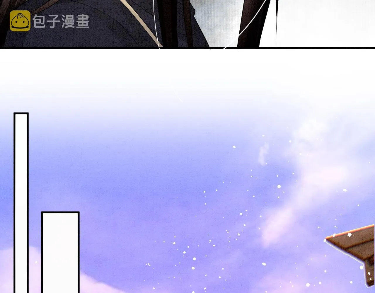 第38话 不愿也无妨 第18页