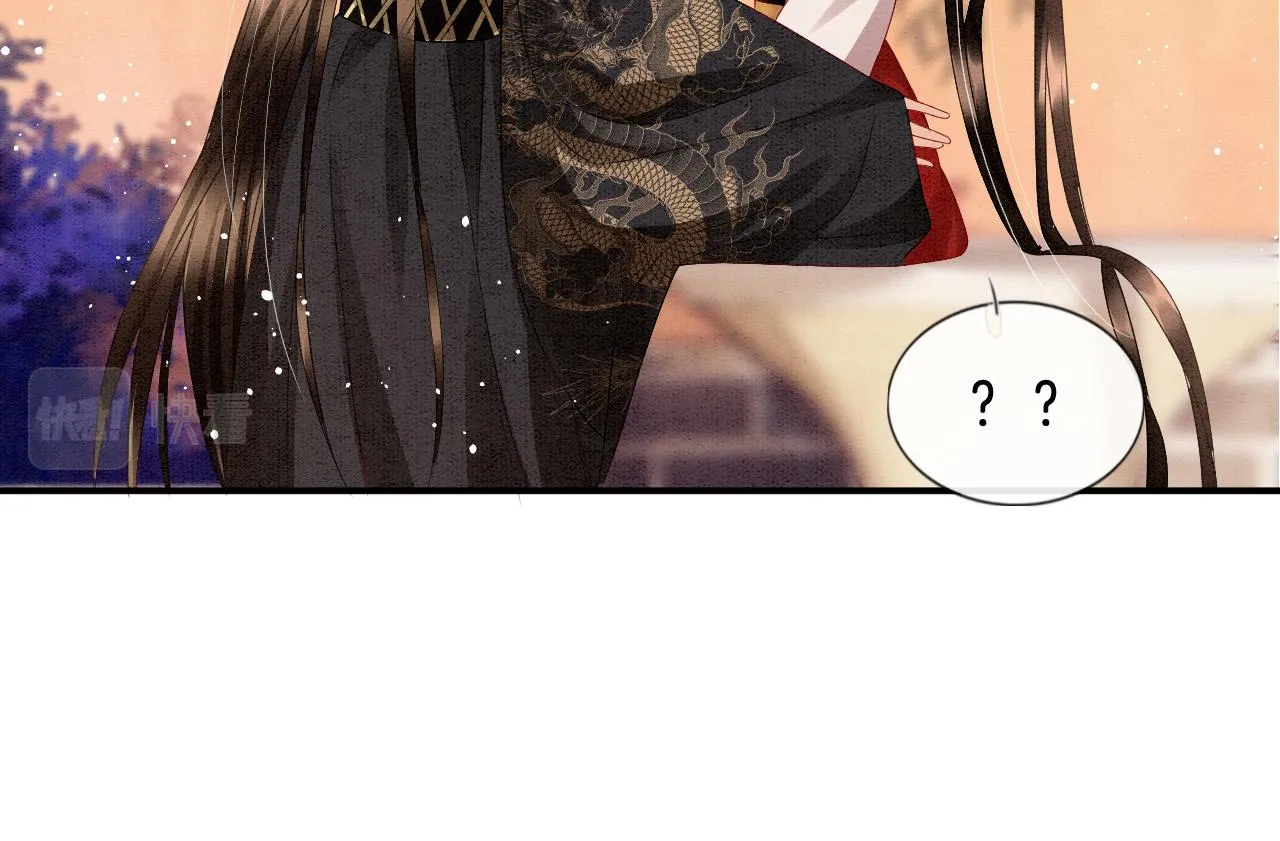 第38话 不愿也无妨 第35页
