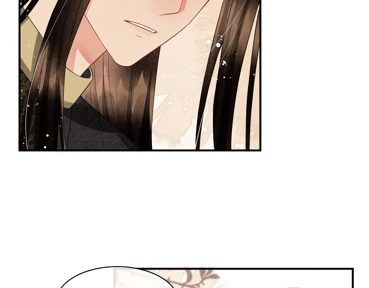第38话 不愿也无妨 第39页