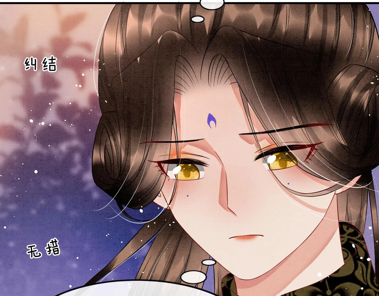 第38话 不愿也无妨 第42页