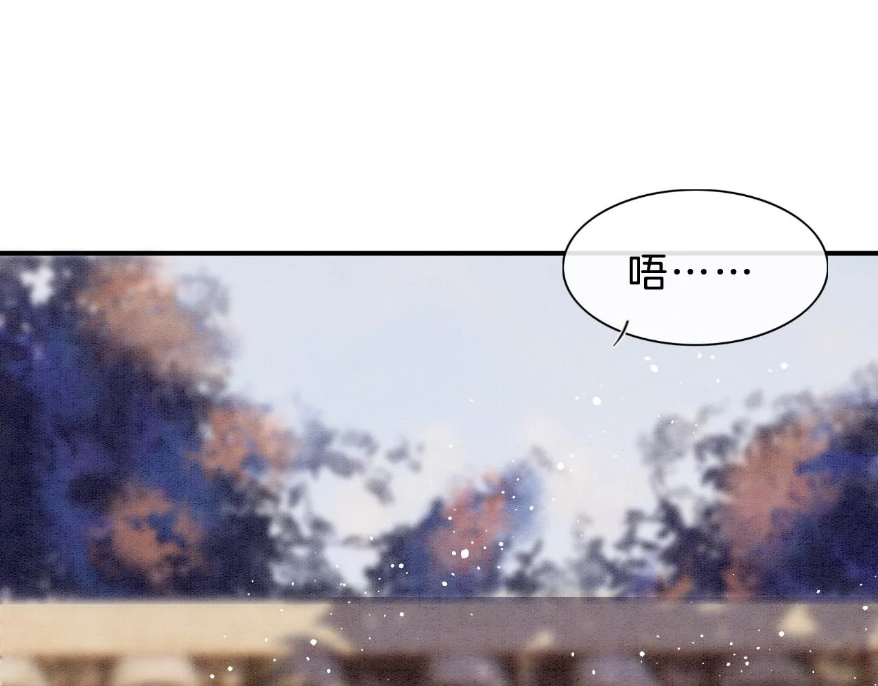 第38话 不愿也无妨 第50页