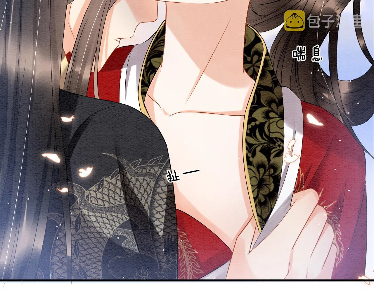 第38话 不愿也无妨 第54页