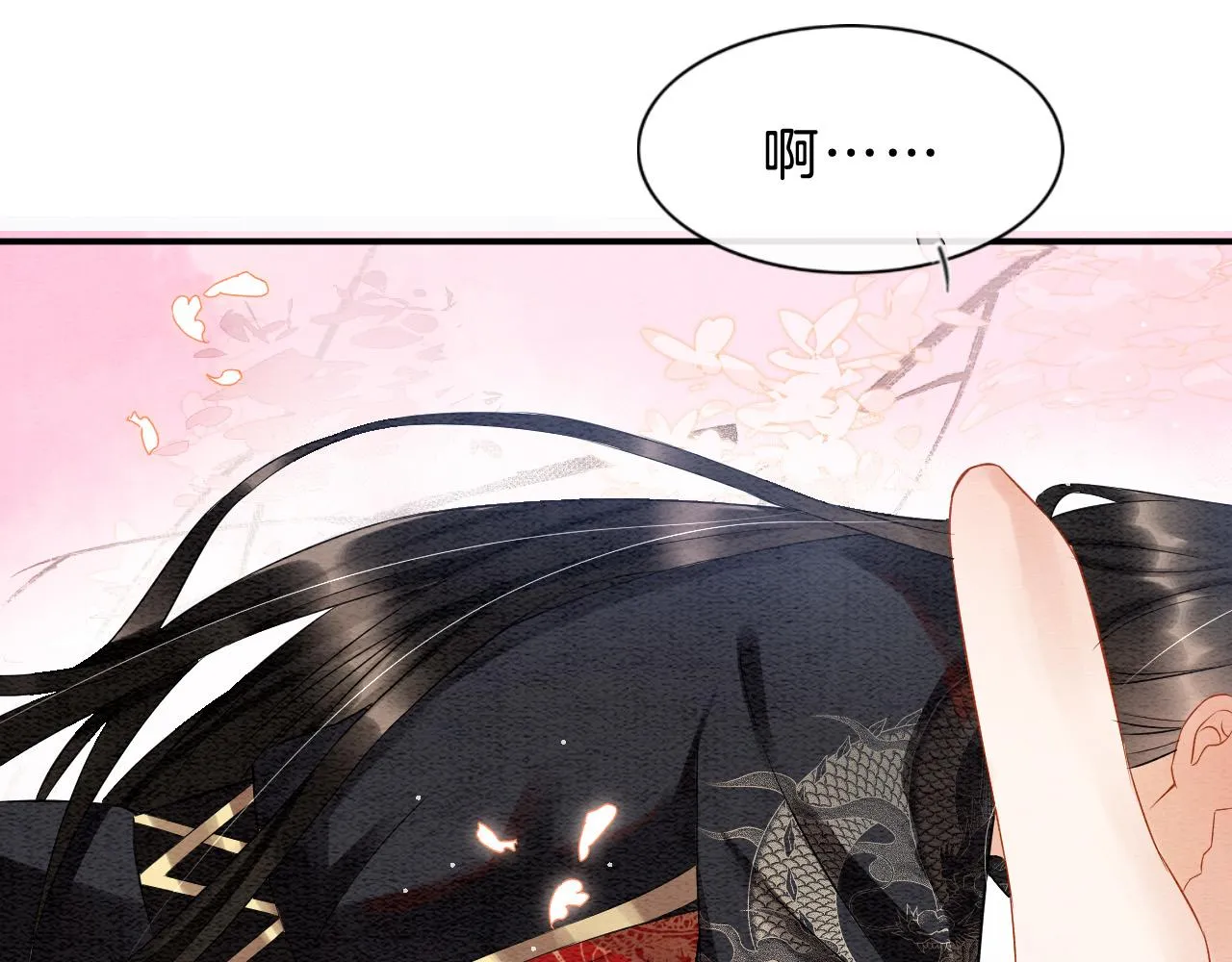 第38话 不愿也无妨 第58页
