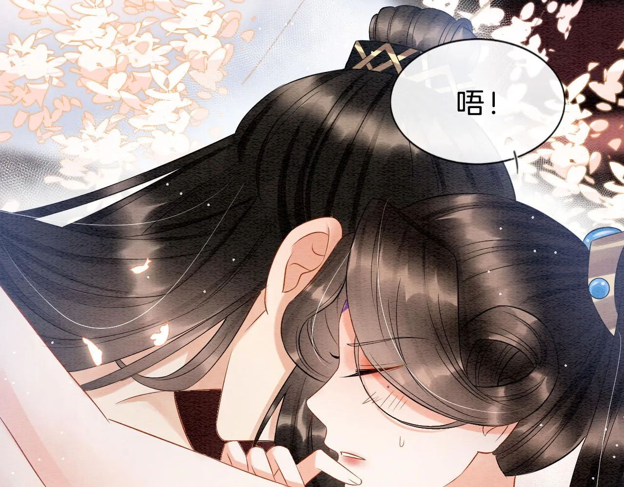 第38话 不愿也无妨 第60页