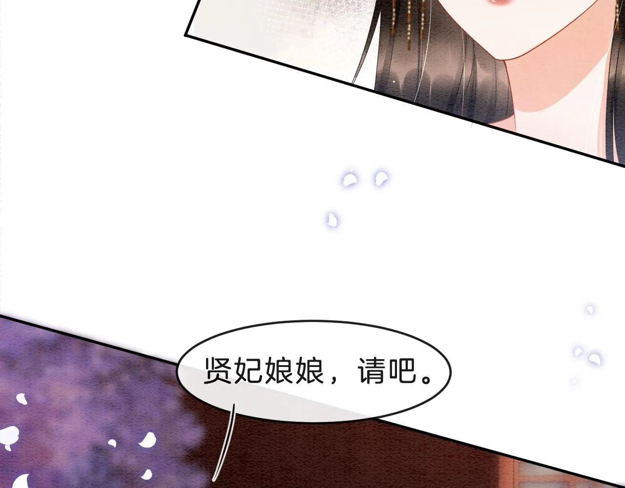 第38话 不愿也无妨 第73页