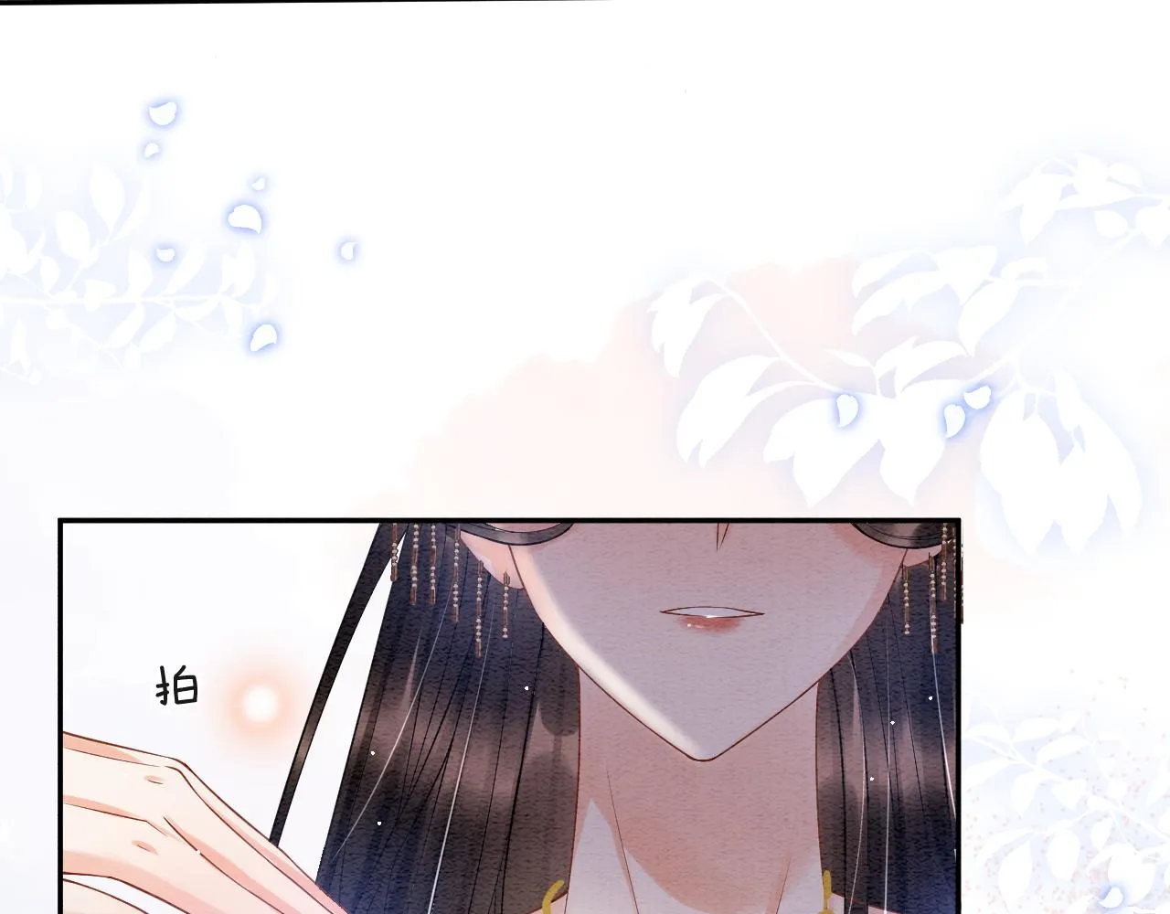 第38话 不愿也无妨 第95页