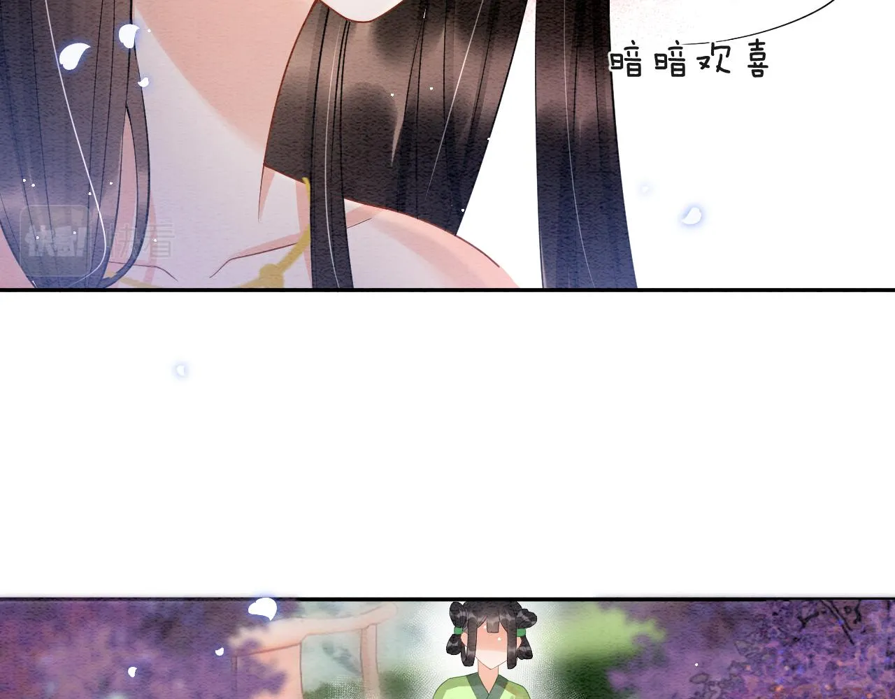 第38话 不愿也无妨 第98页