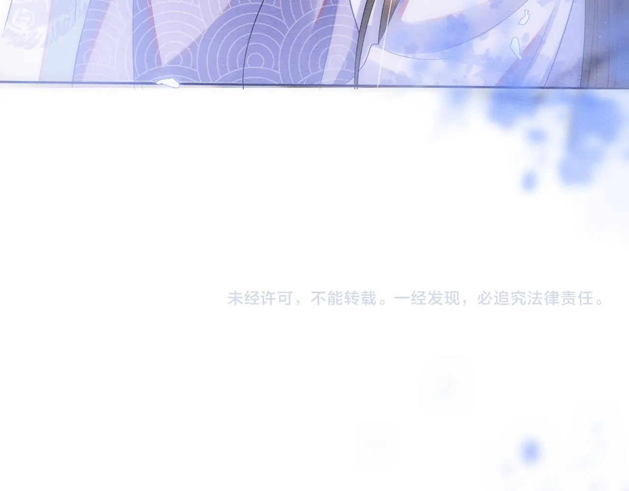 第38话 不愿也无妨 第102页