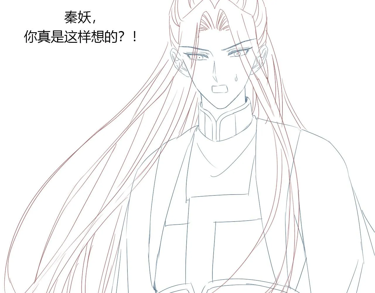 第38话 不愿也无妨 第109页