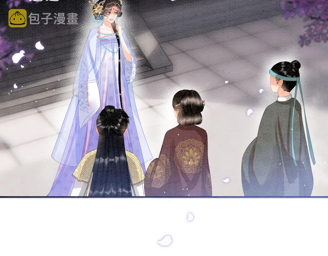 第37话 第11页