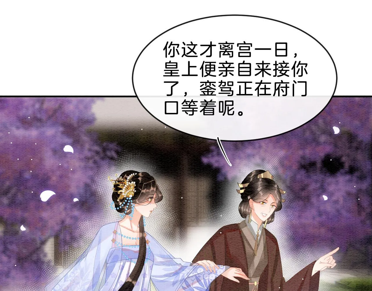 第37话 第14页