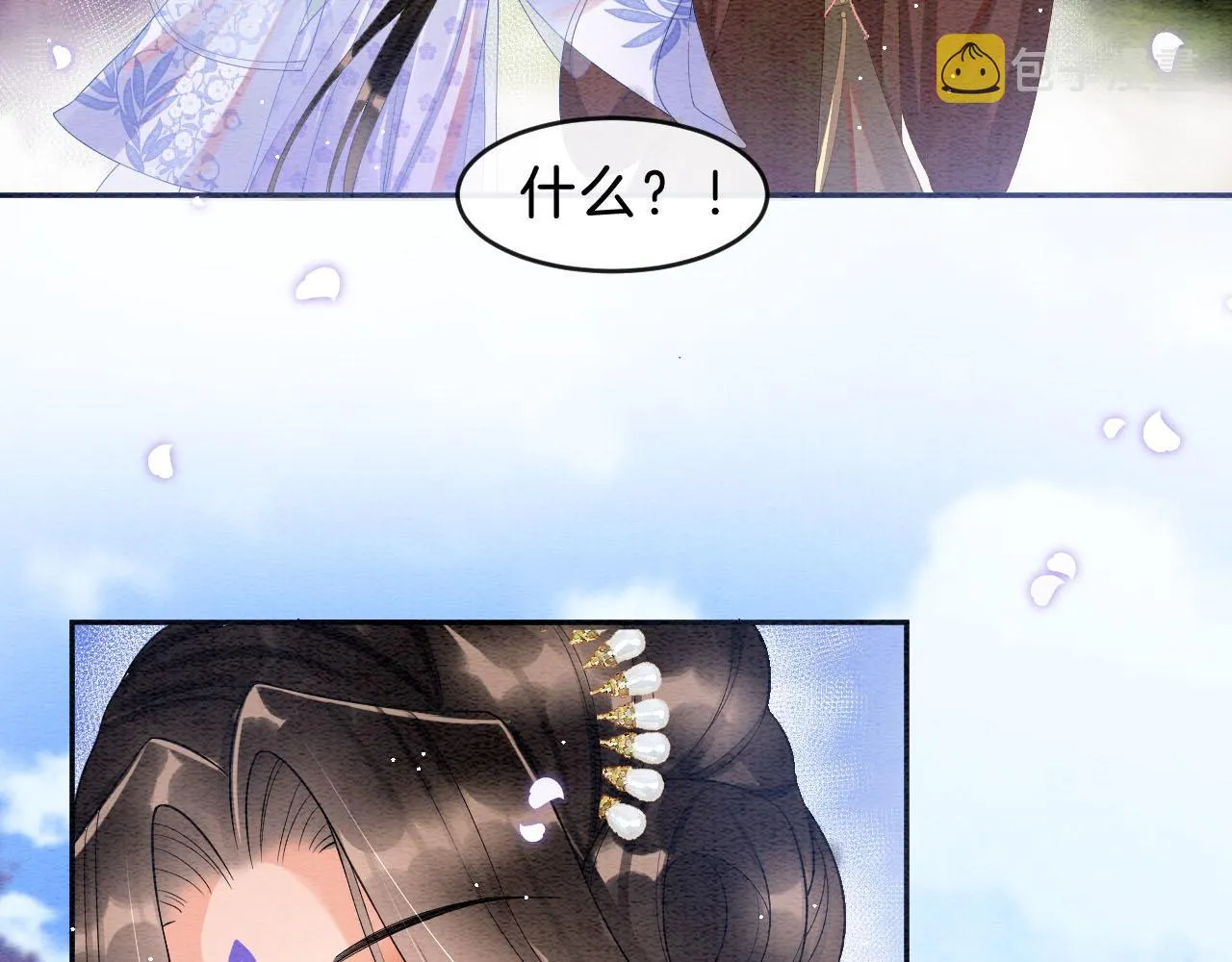 第37话 第15页