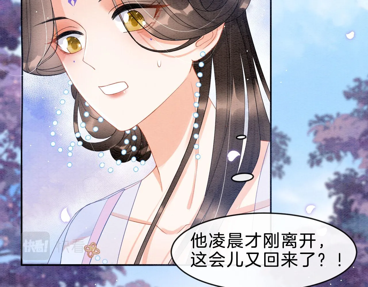 第37话 第16页