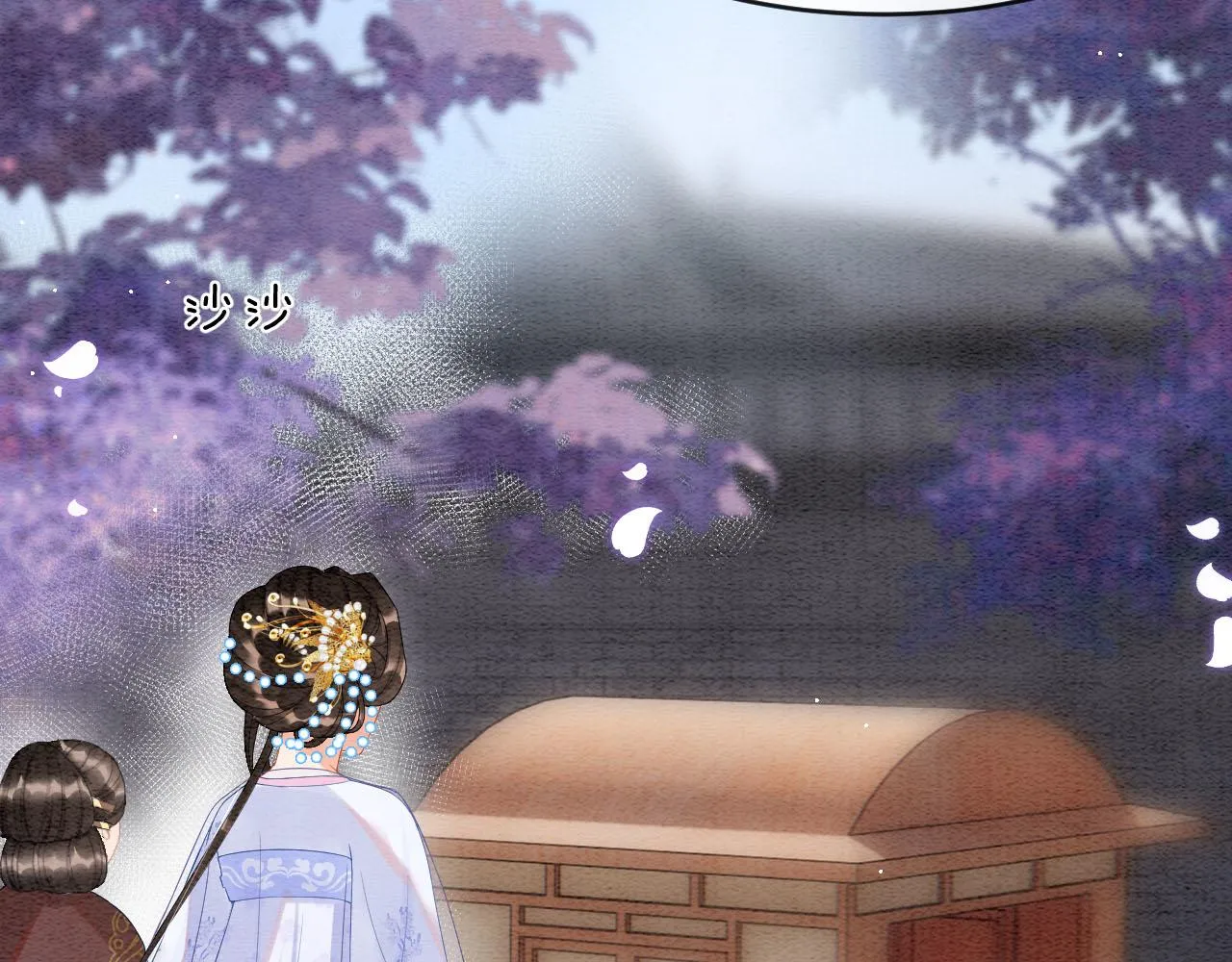第37话 第17页