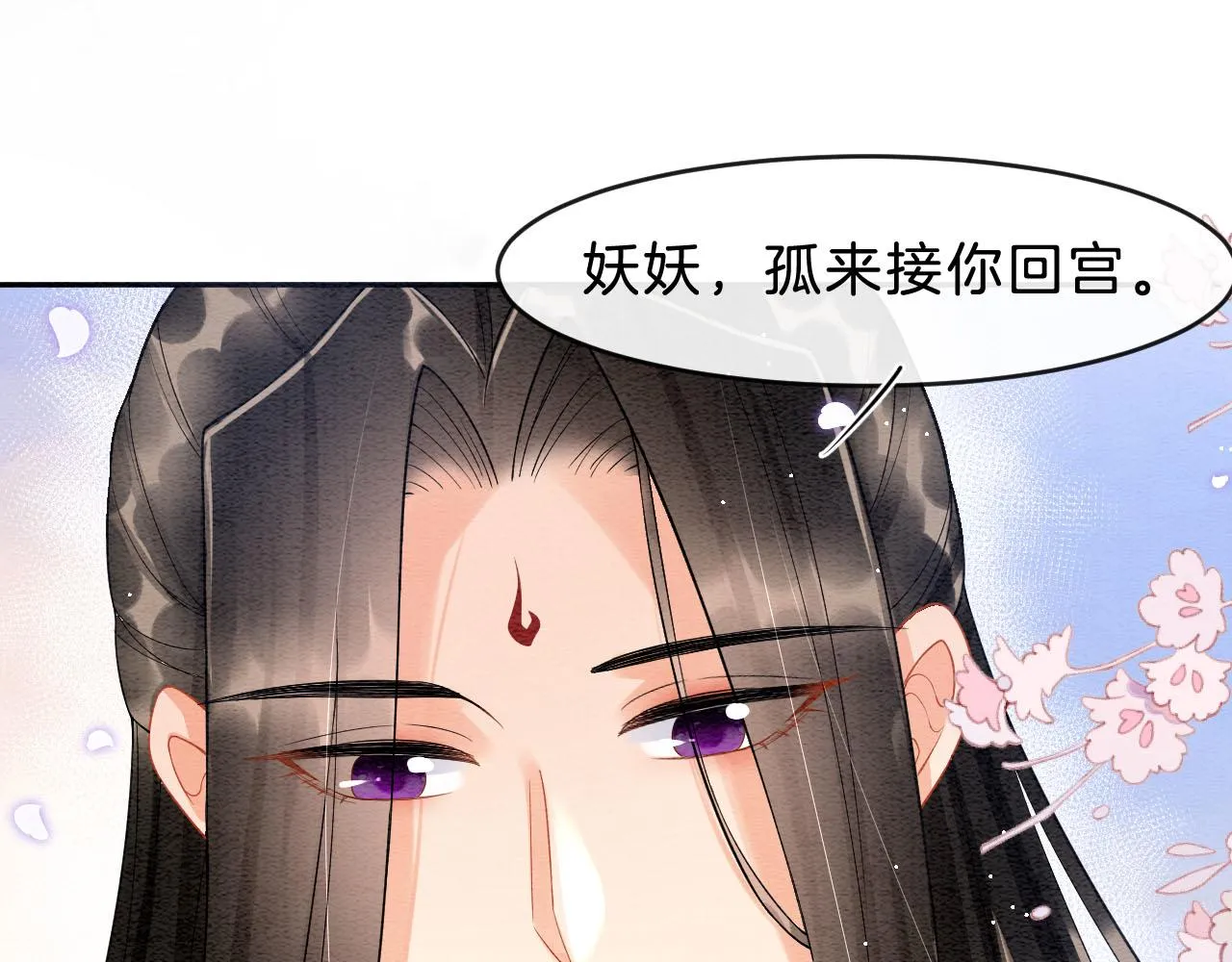 第37话 第19页