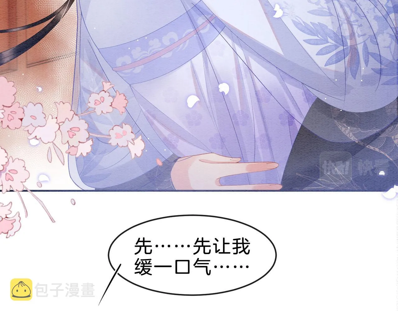 第37话 第30页