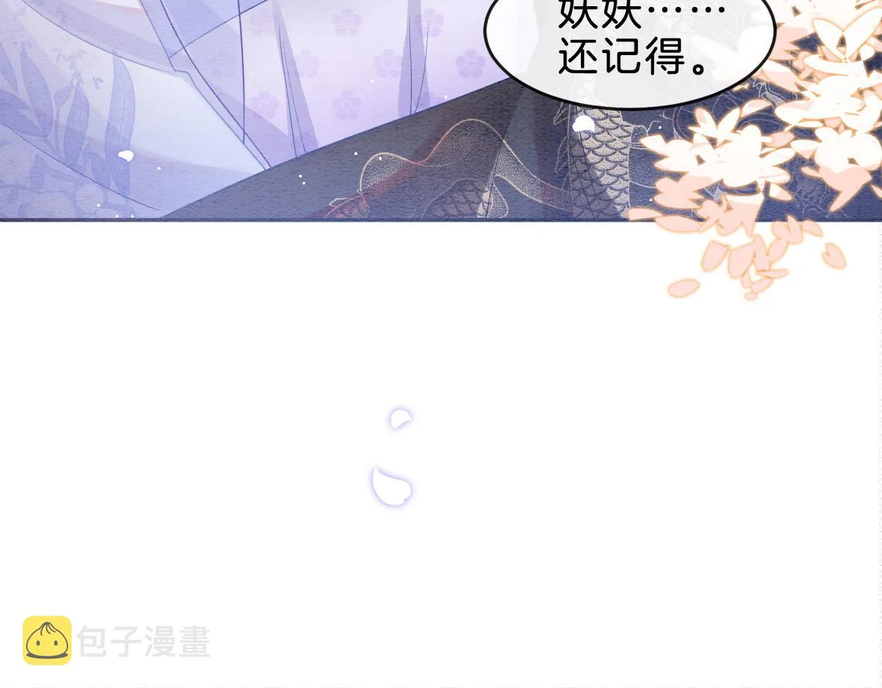第37话 第36页
