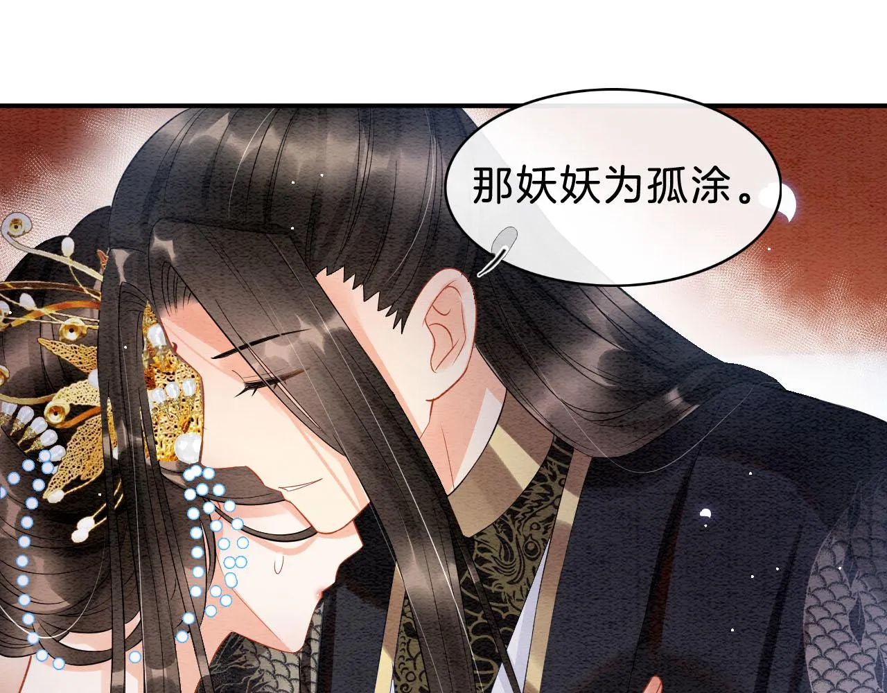 第37话 第37页