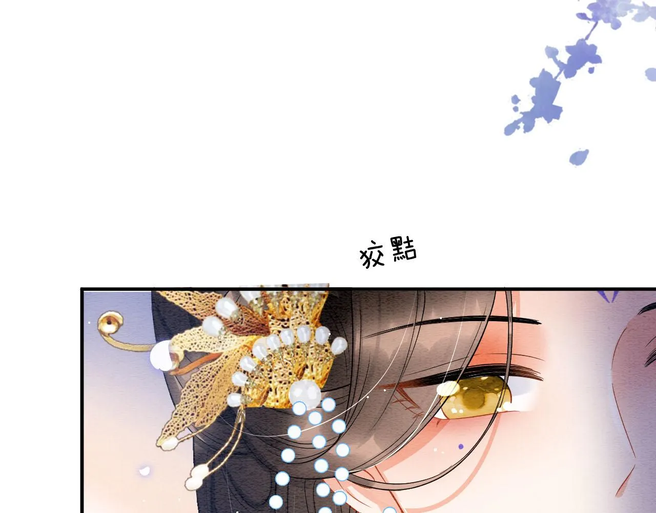 第37话 第41页