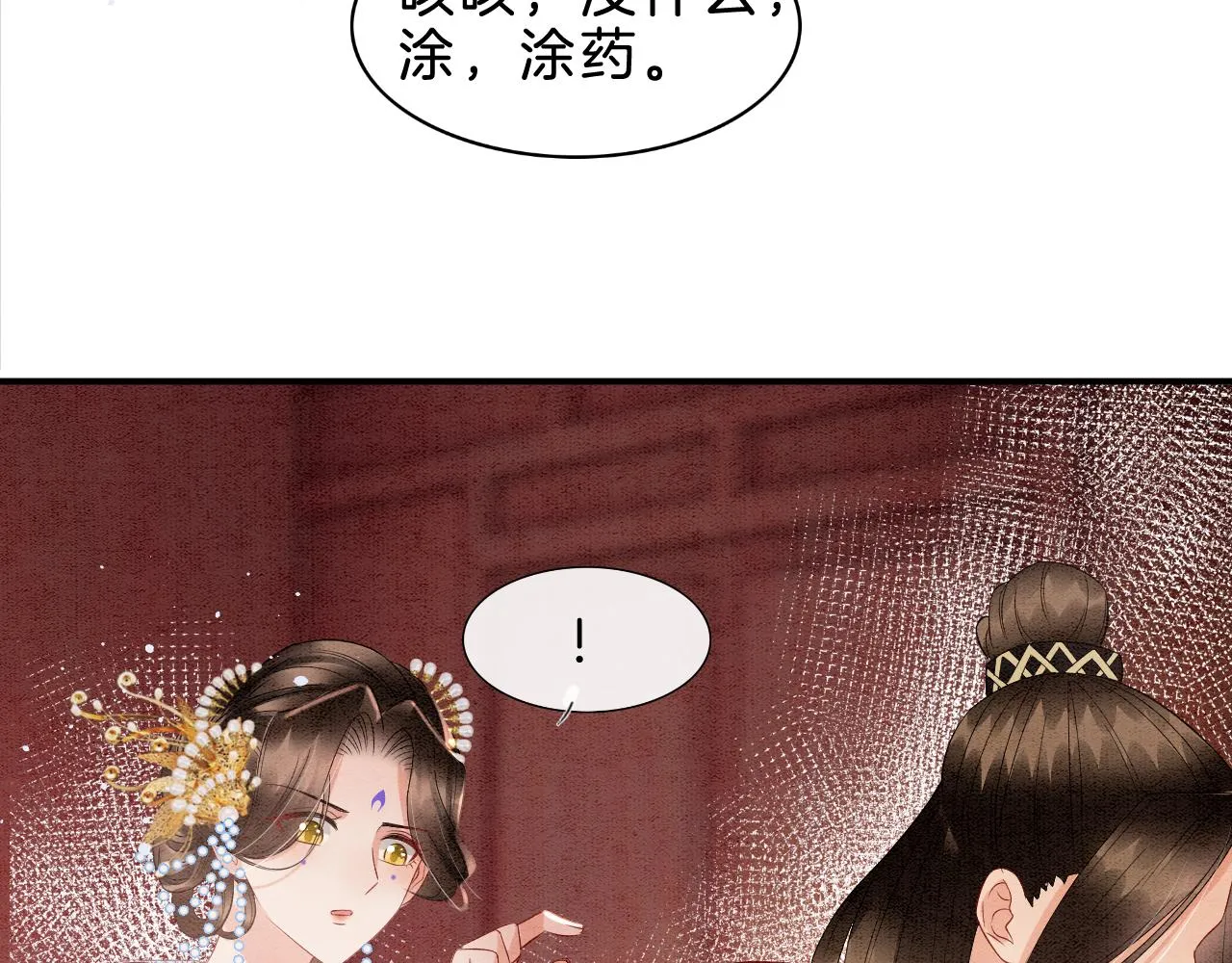第37话 第54页