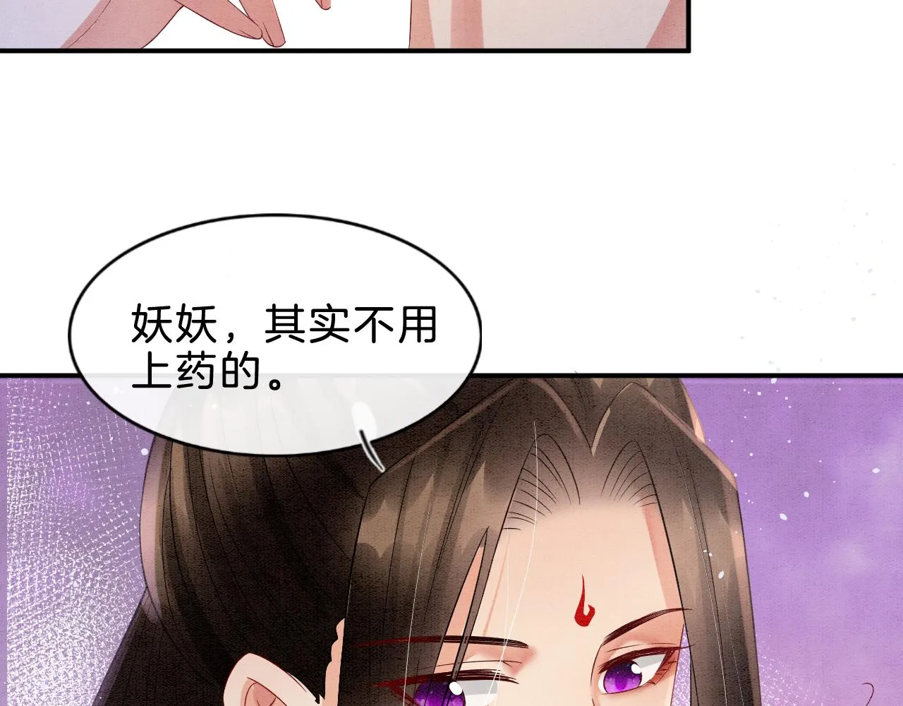 第37话 第59页
