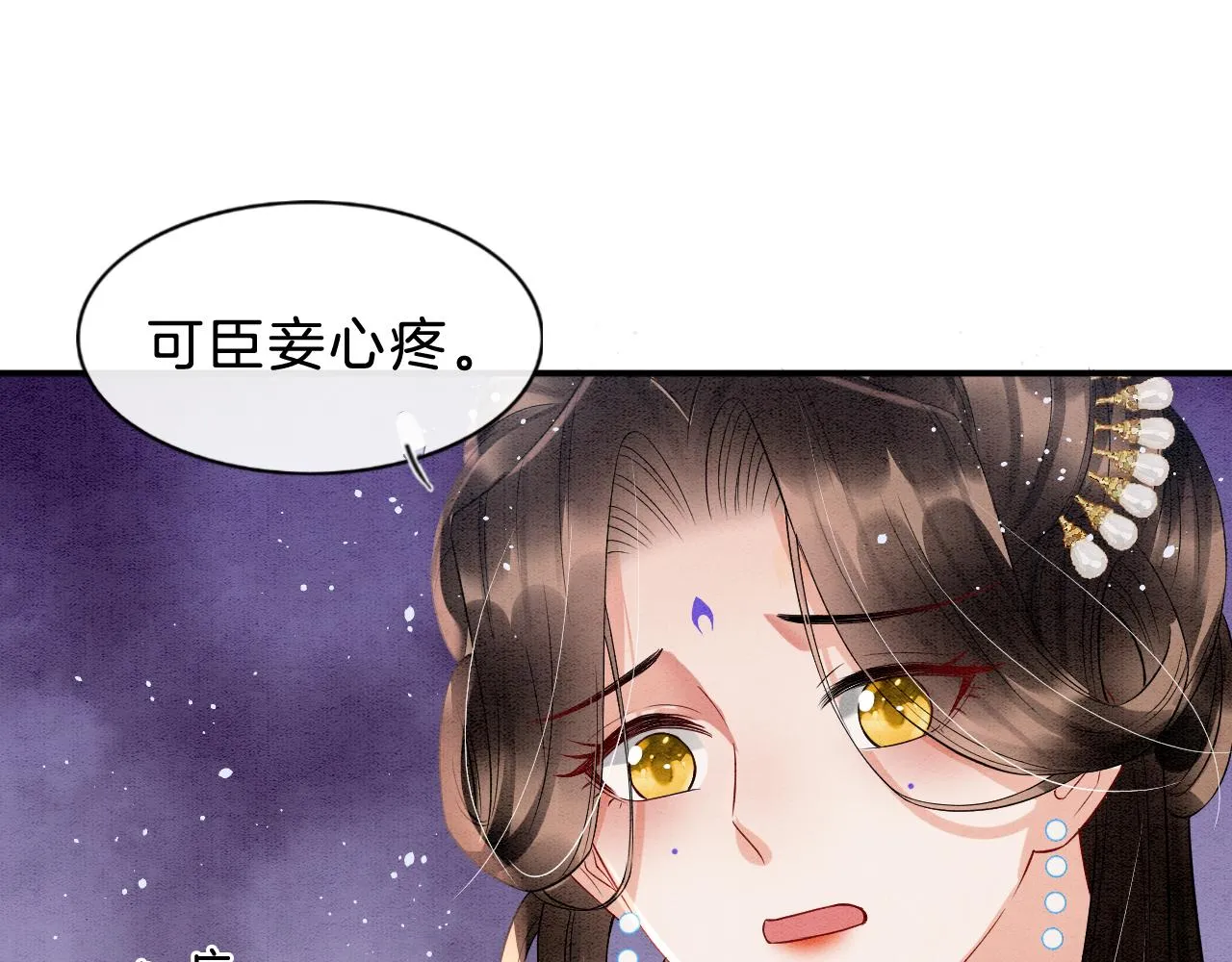 第37话 第61页