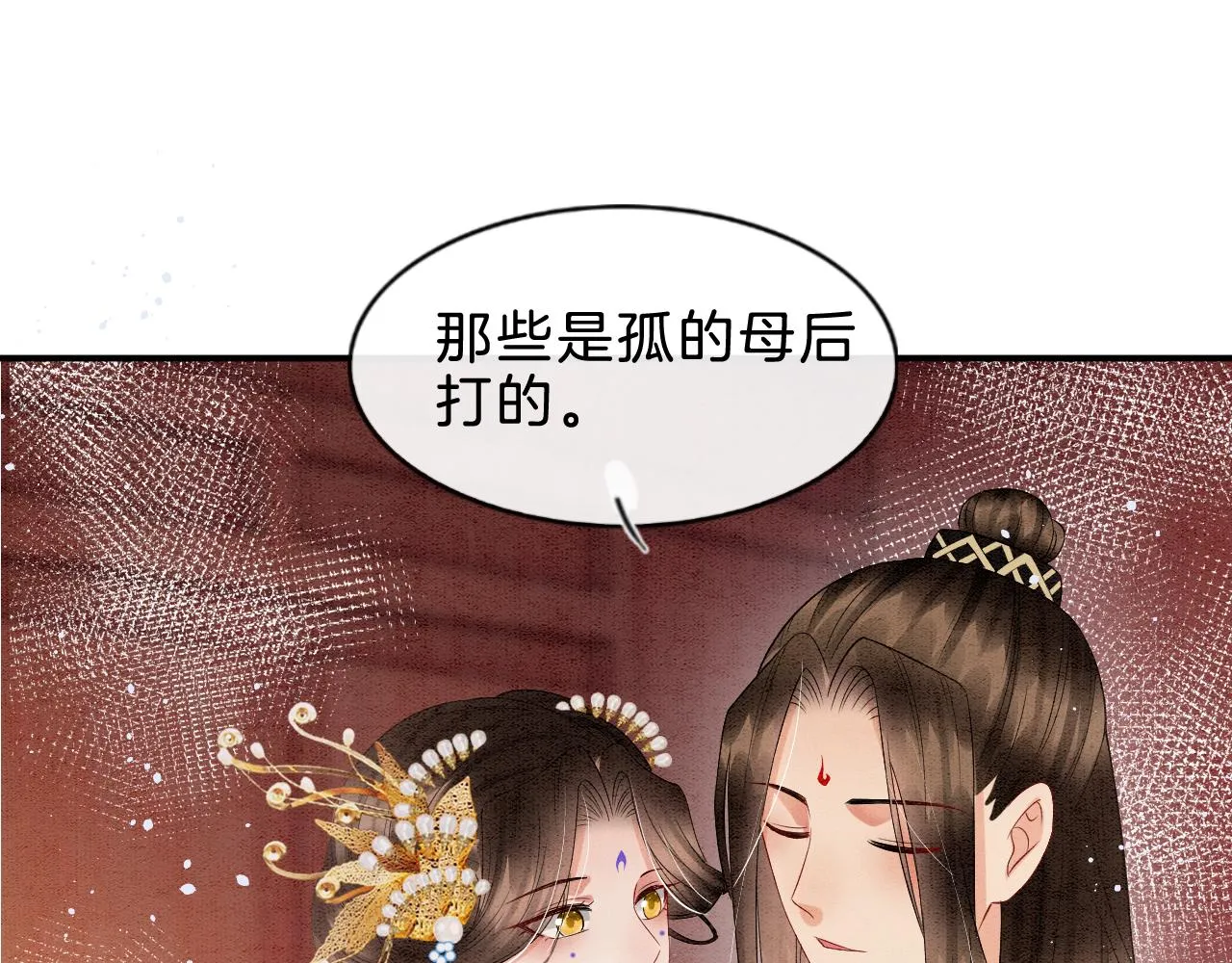 第37话 第63页