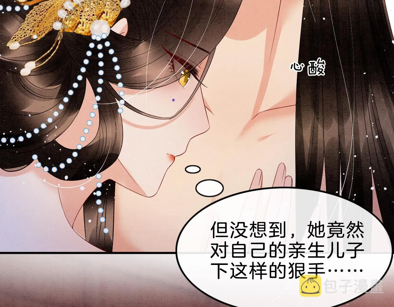 第37话 第66页