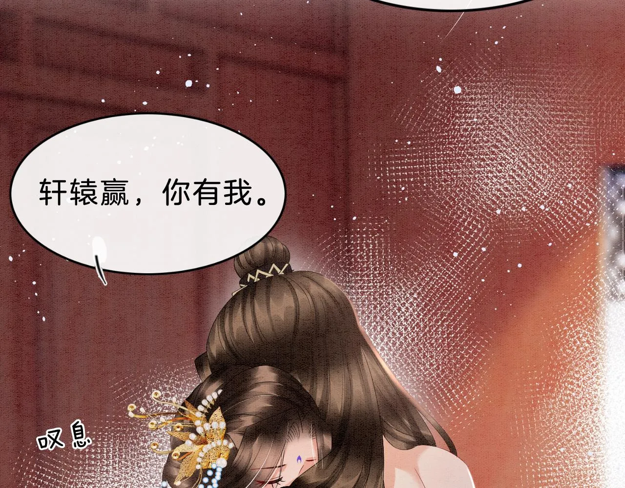 第37话 第67页
