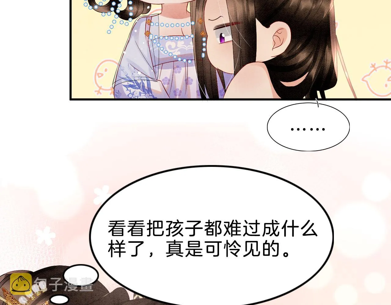 第37话 第70页