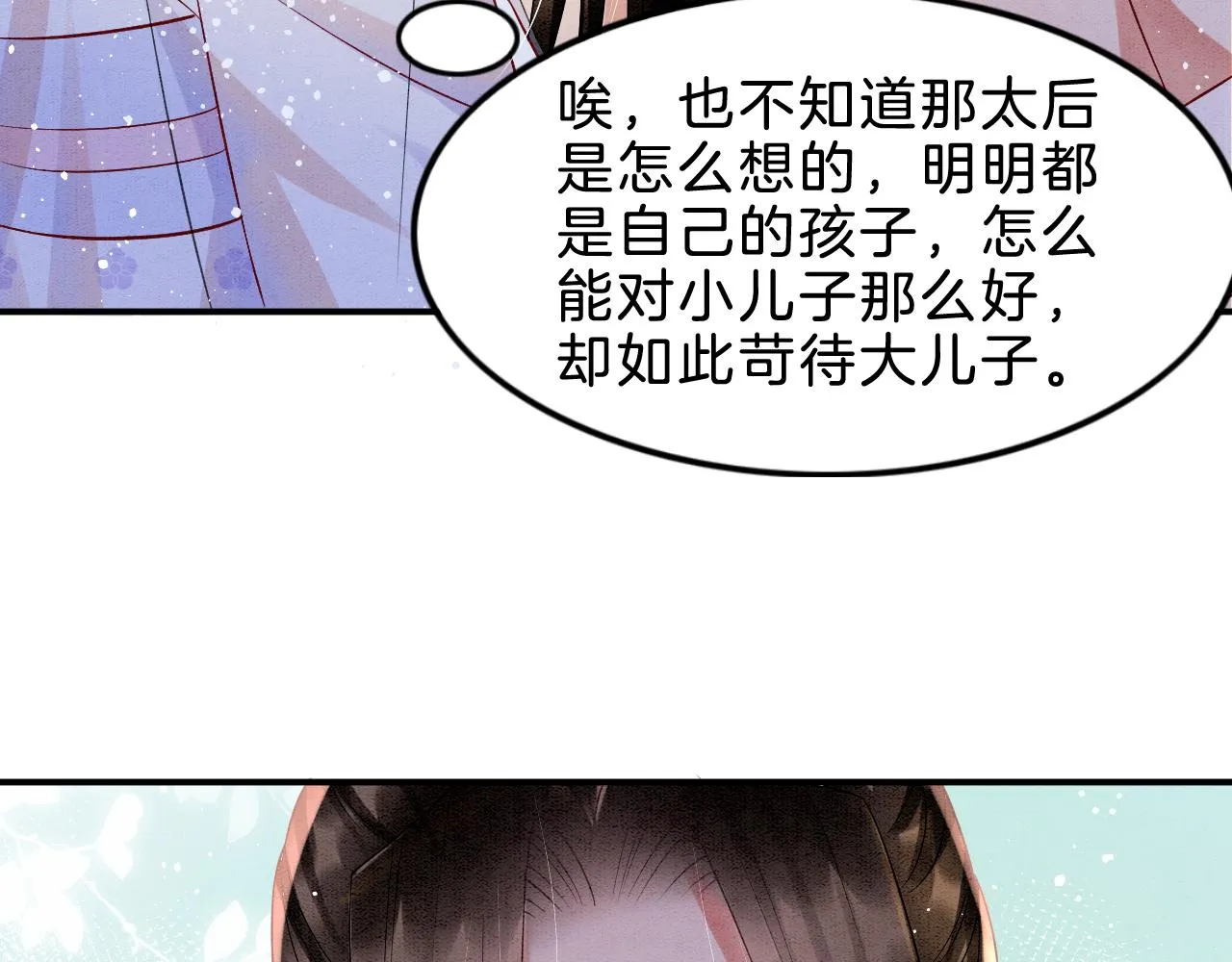 第37话 第72页