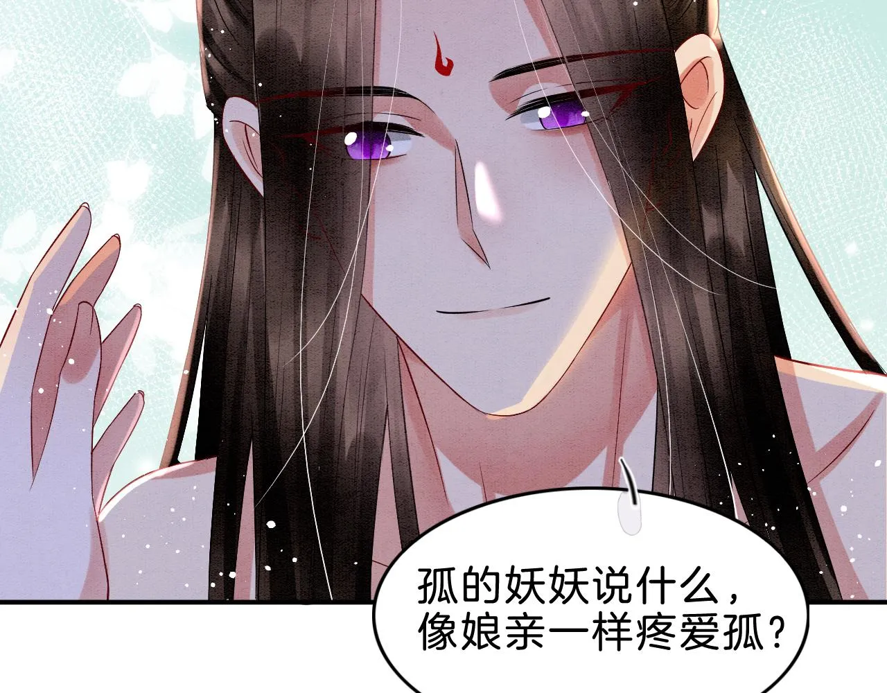 第37话 第73页