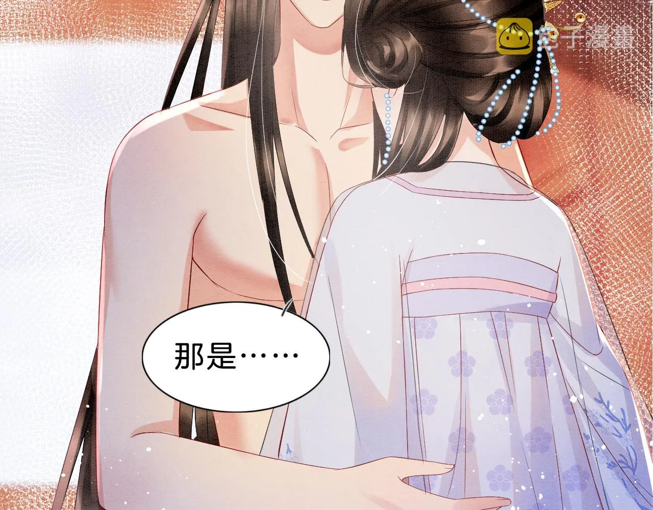 第37话 第79页