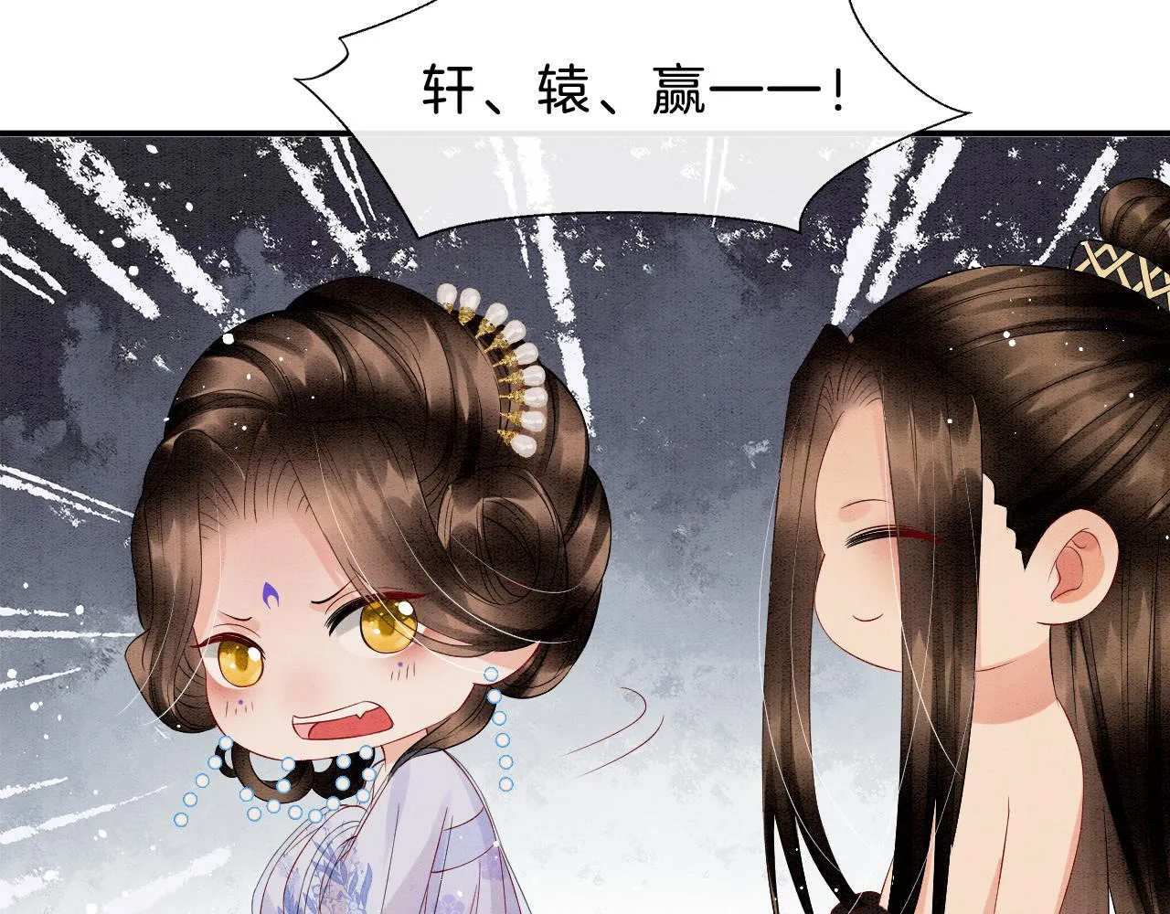 第37话 第82页