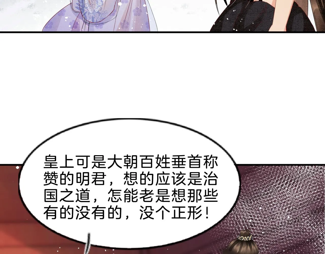 第37话 第83页