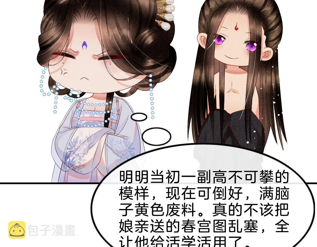 第37话 第87页