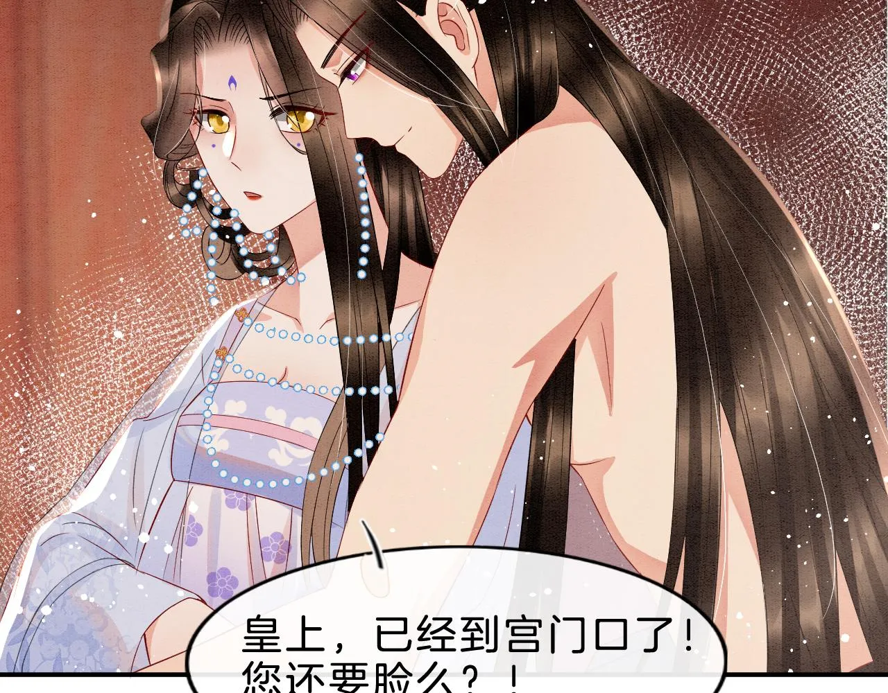 第37话 第89页
