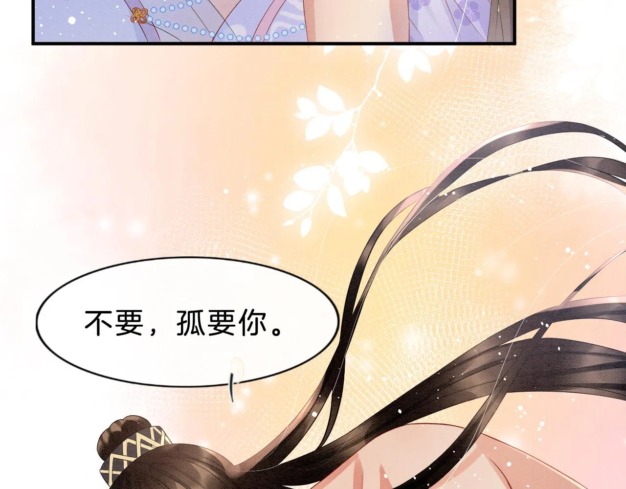 第37话 第91页