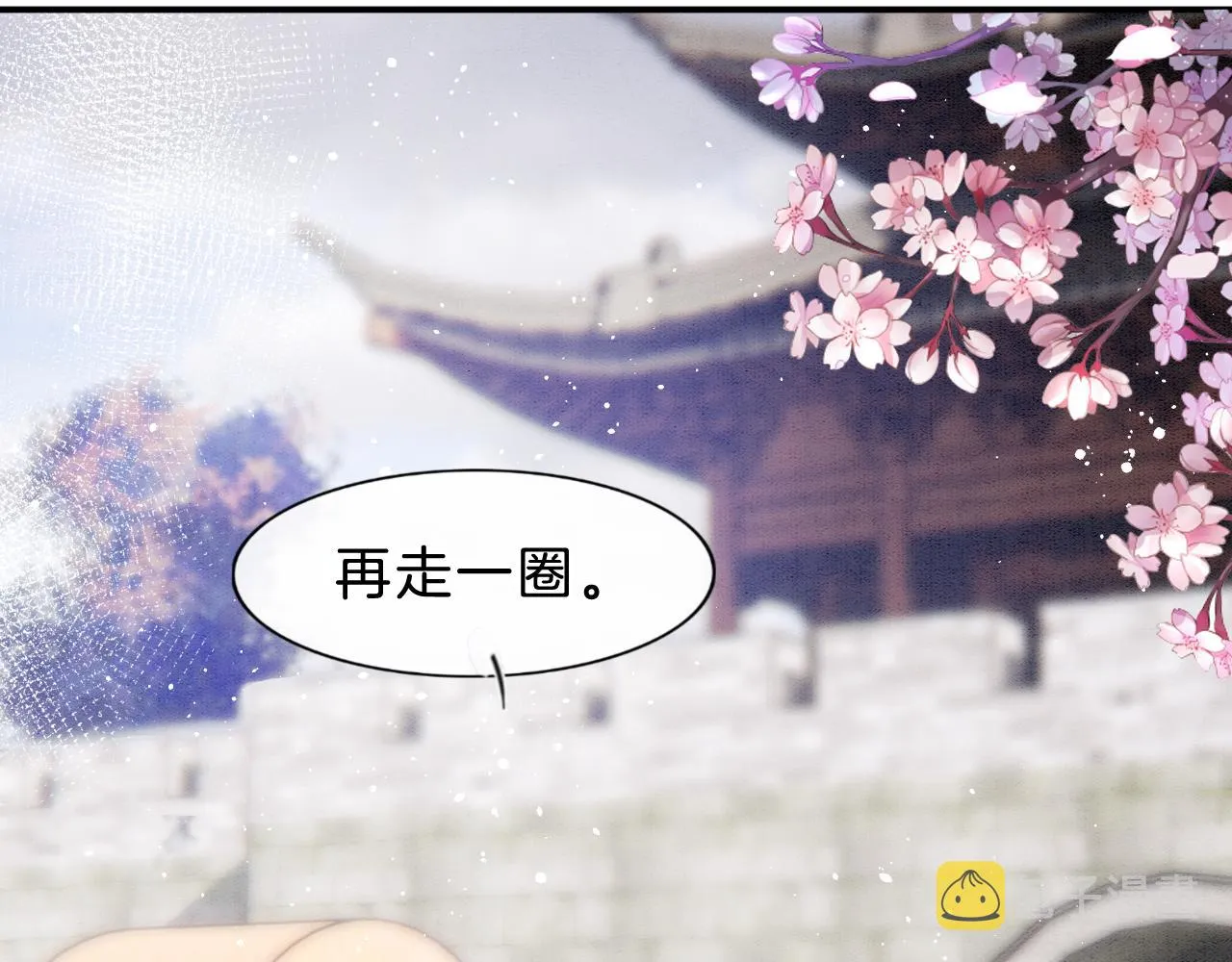 第37话 第94页
