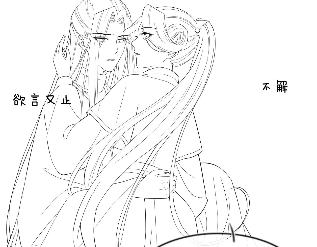 第37话 第99页