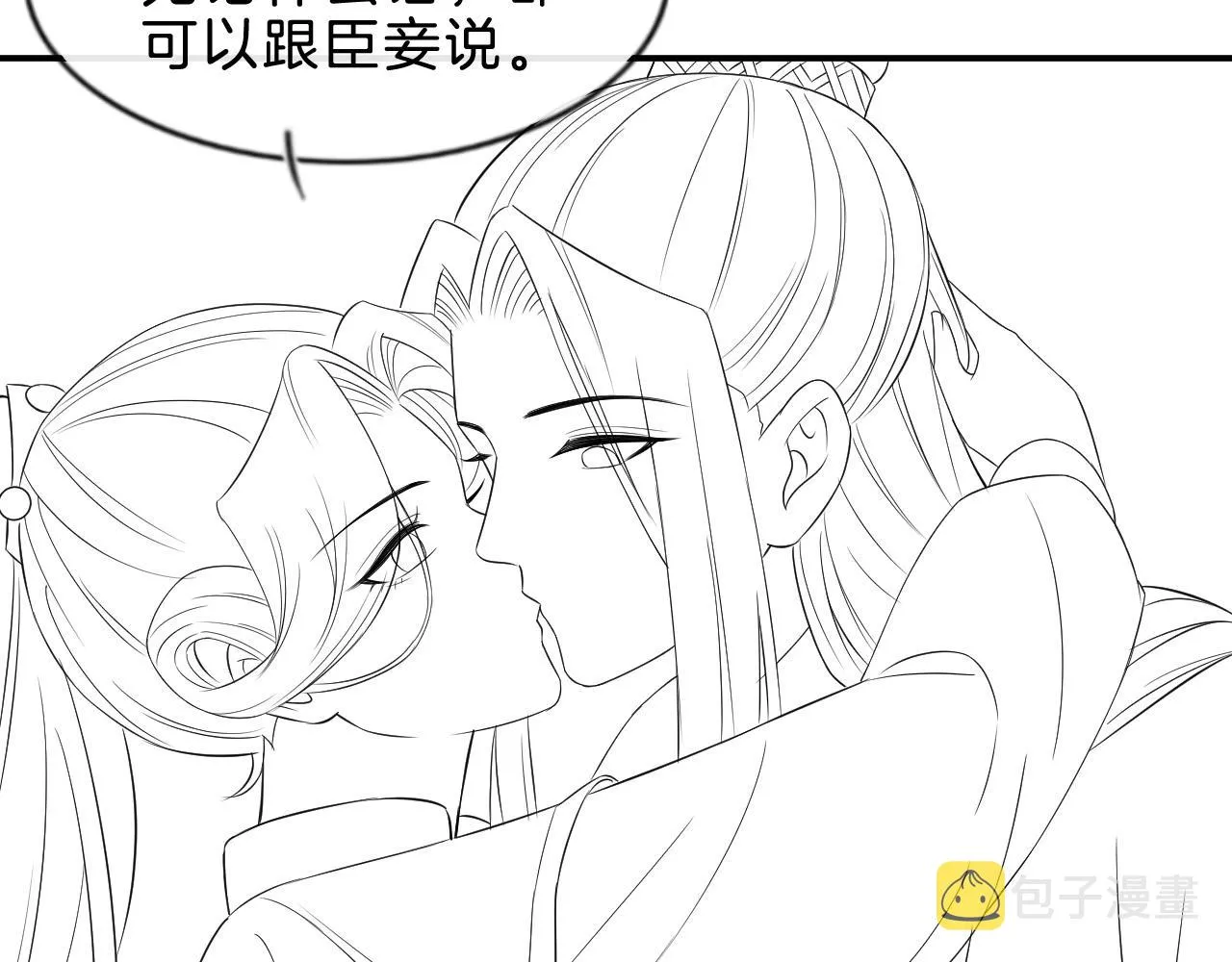 第37话 第101页