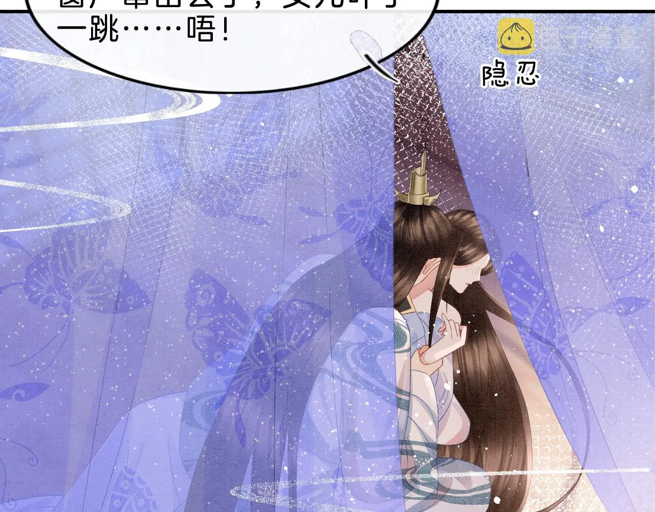 第36话 良宵苦短 第19页