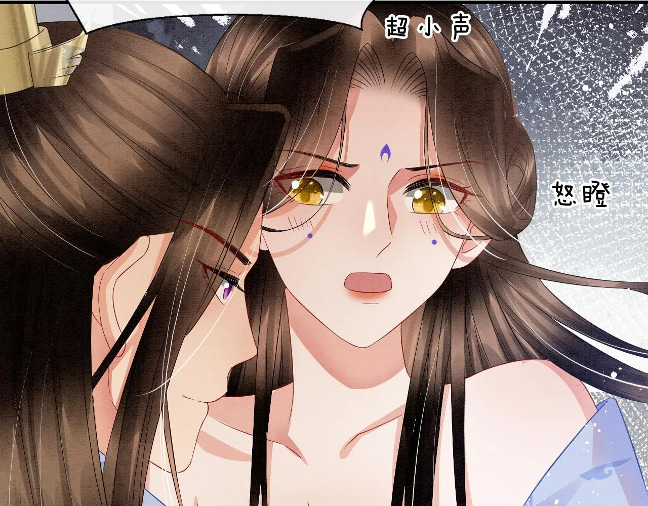 第36话 良宵苦短 第23页