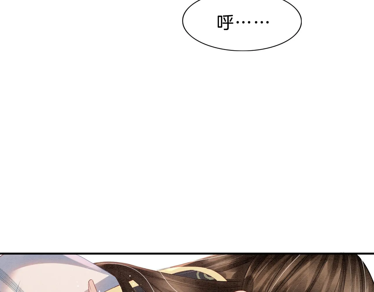 第36话 良宵苦短 第29页