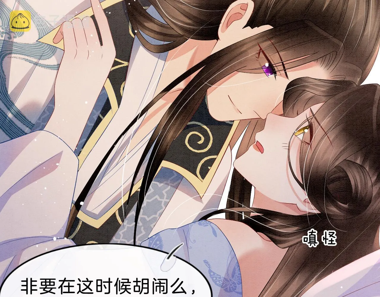 第36话 良宵苦短 第30页