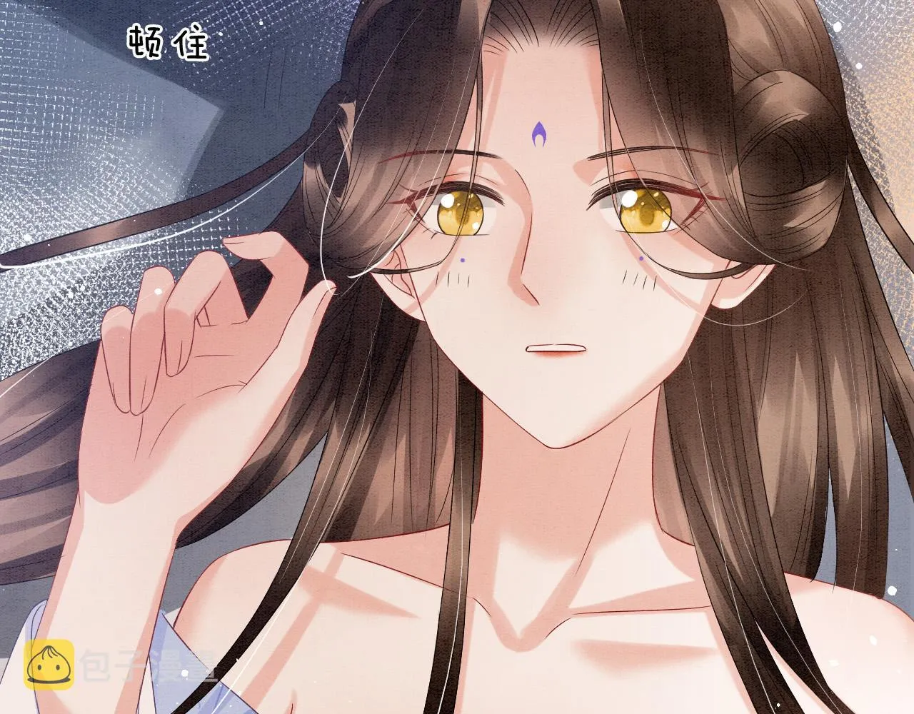 第36话 良宵苦短 第37页