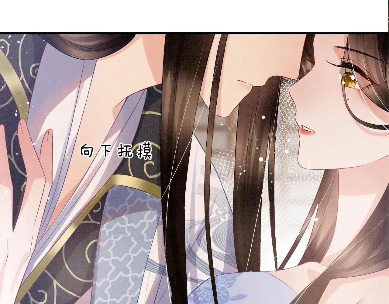 第36话 良宵苦短 第40页