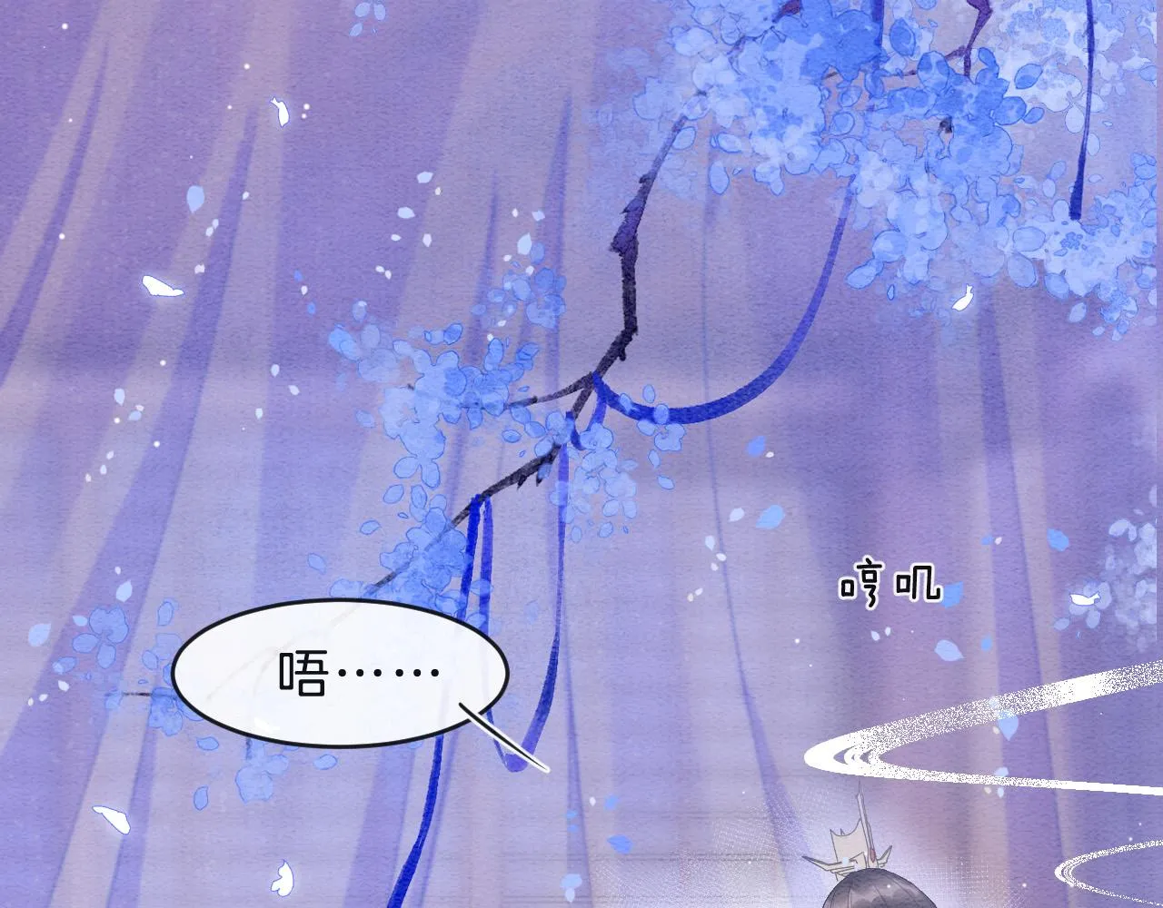 第36话 良宵苦短 第56页