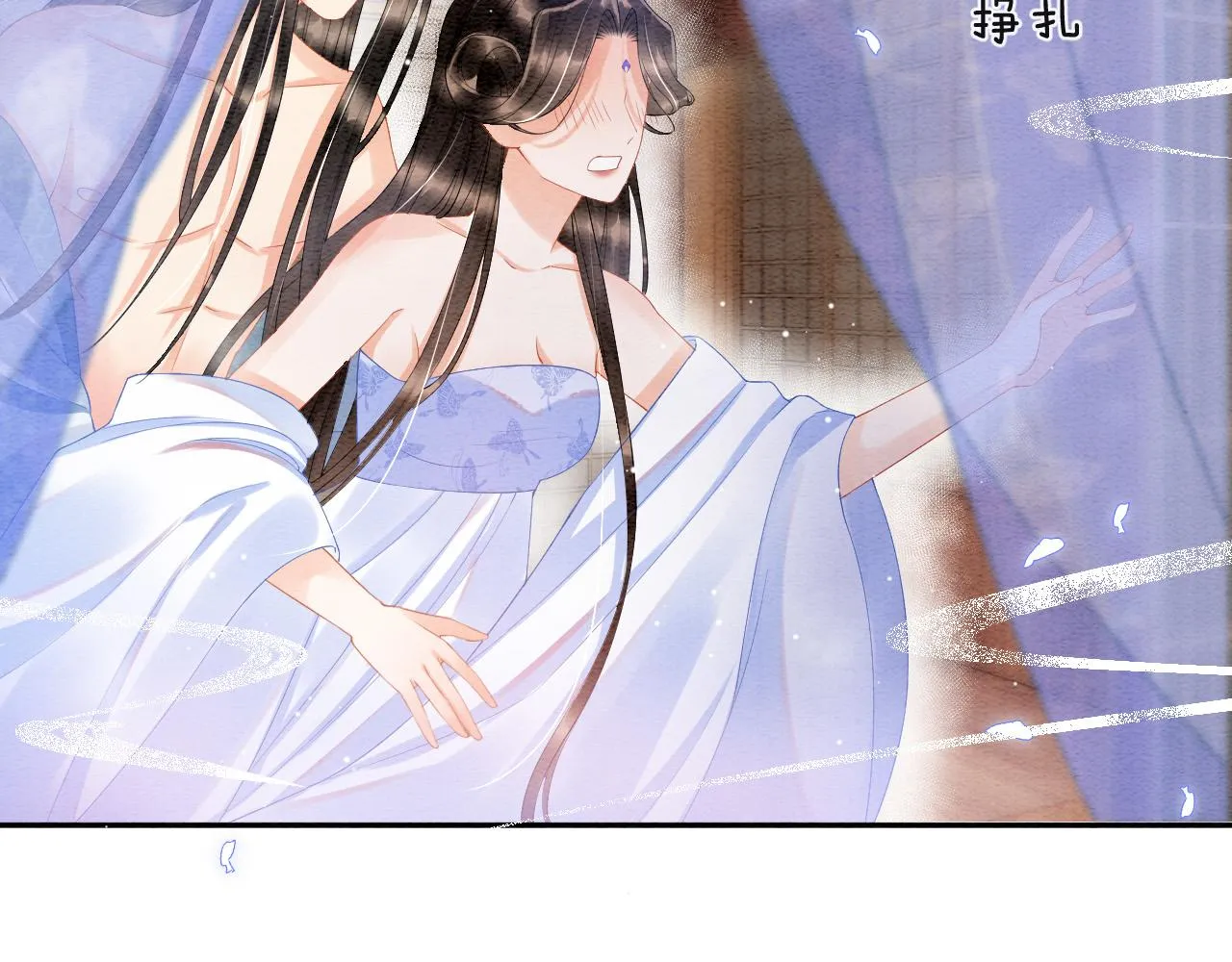 第36话 良宵苦短 第60页